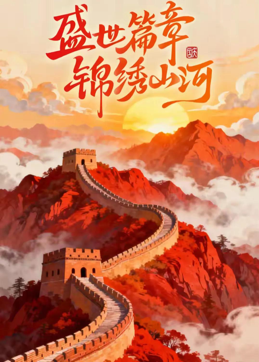方圆天地，为头条联友对联∴
春风挥毫，绘山河锦绣，
时雨润色，描天地辉煌。