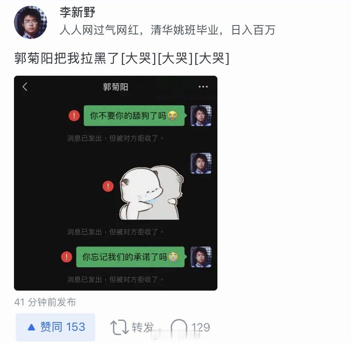 一对苦命鸳鸯[无聊] ​​​