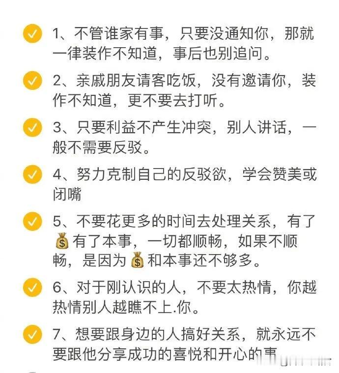 高手避免过多谈及人情世故，这一块不能说，但是高手在人情世故领域的研究也就是炉火纯