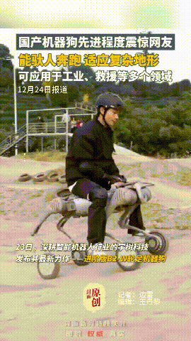 在乱石堆里狂飙，在野战地上山下坡，在小瀑布里逆流而上，从2.8米高跳下去稳稳落地