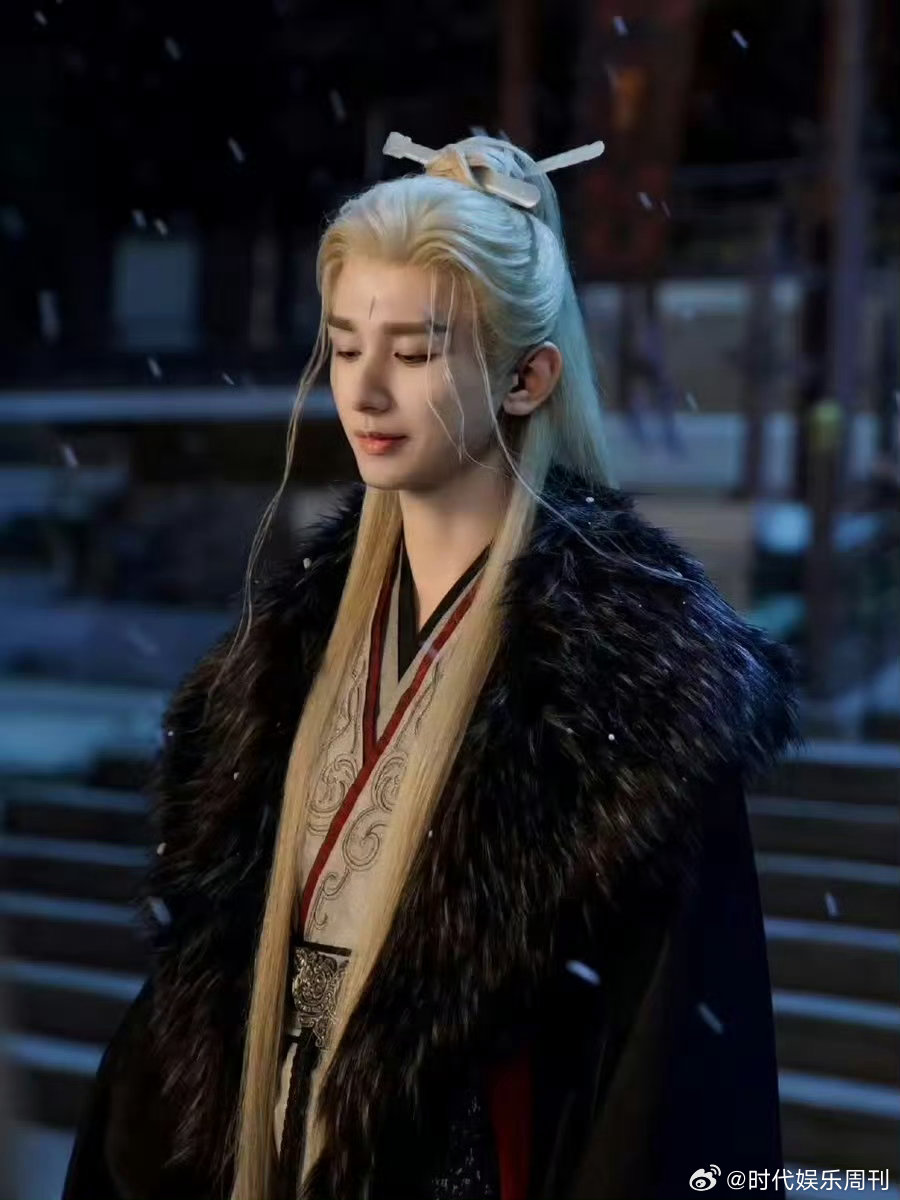 不会被黄毛骗了因为成毅是白毛成毅白毛造型简直是颜值巅峰，清冷又贵气，看他就够了，