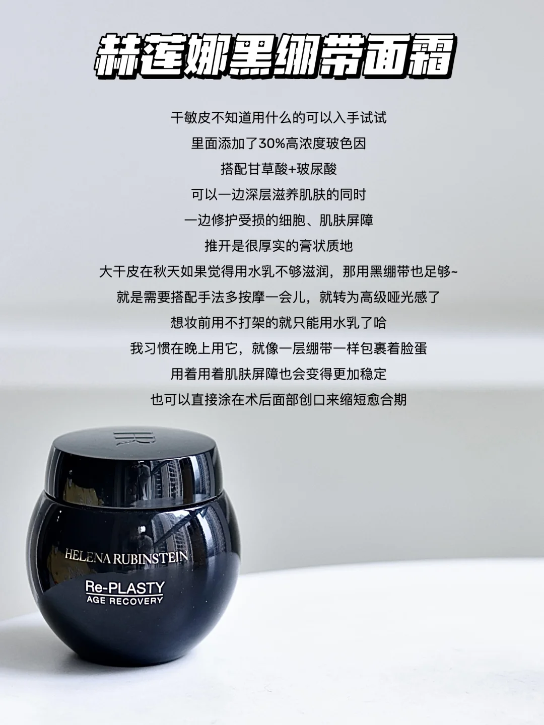 血泪教训！do脸后别忘了这三部曲兜底！