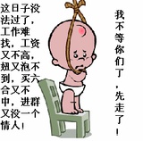 雅涵爱读历史