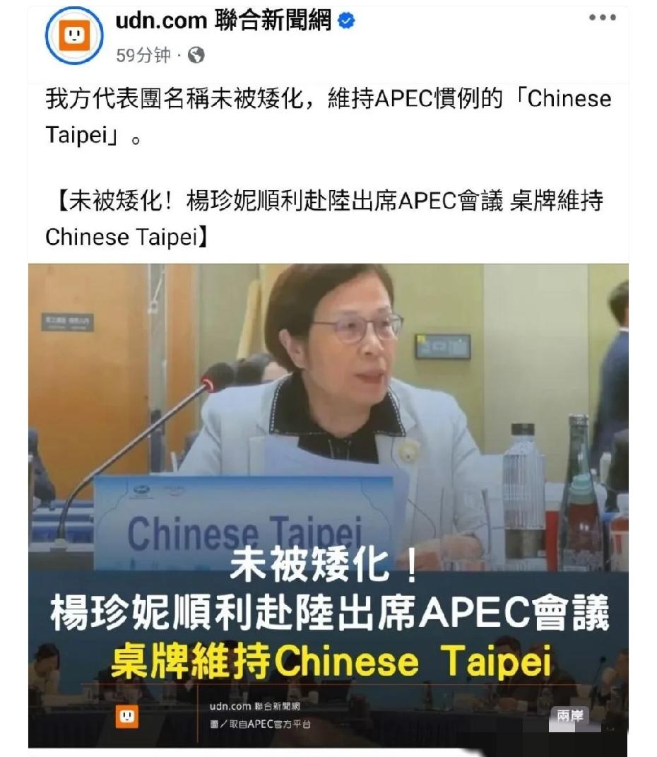 2026年亚太经济合作组织（APEC）贸易部长会议，今天上午在苏州市开幕。

2
