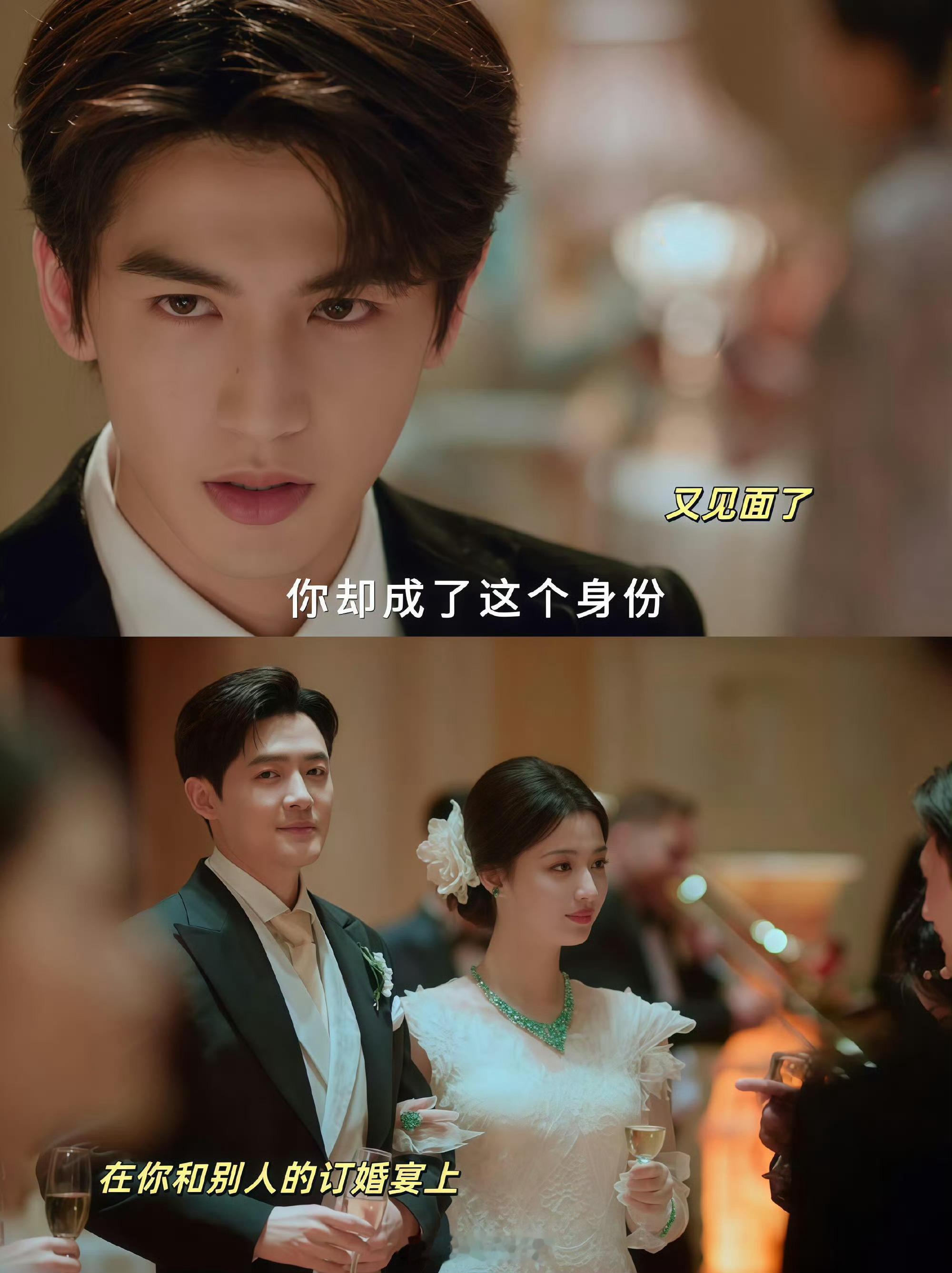 张凌赫把委屈隐忍和暗爽演得好细腻张凌赫一秒掉泪式演技被张凌赫在《这一秒过火》里的