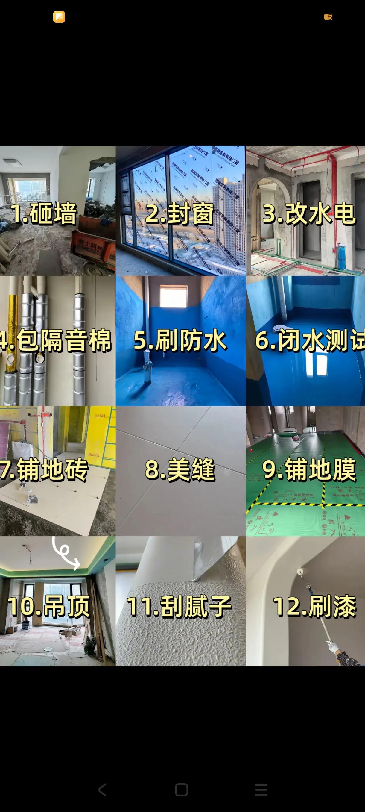 很多业主装修监工时，都白忙活了：又是给师傅买烟买水，又是请吃饭，总觉得对人家好，