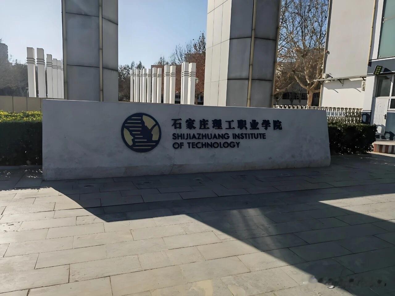 太魔幻了！河北一高校破产重整新生正常报道。近日，河北省企业破产管理人协会发布消息
