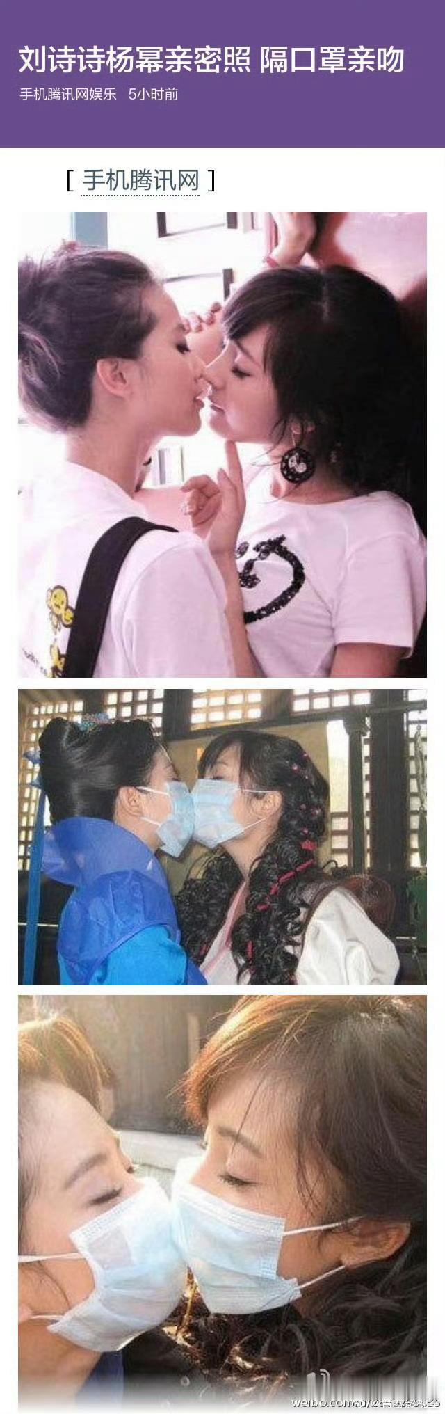 杨幂 怪不得长大后喜欢和刘诗诗一直贴贴，原来是小时候和长得像刘诗诗的阿姨贴贴过。