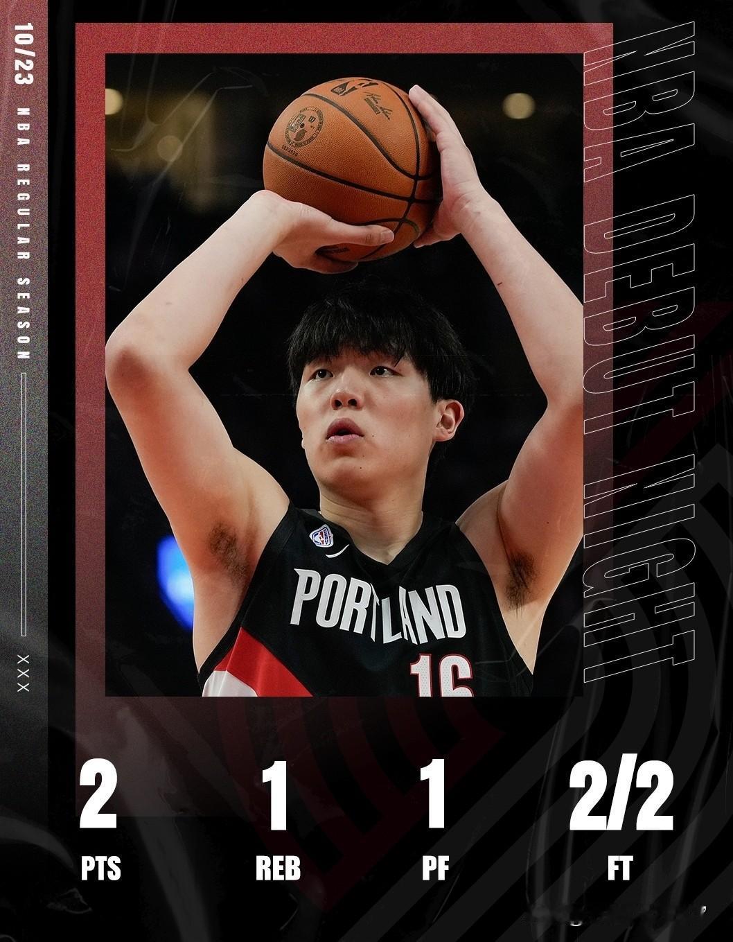 NBA第一场正式比赛，杨瀚森全场出战5分16秒，拿到2分1板1犯规数据。
总结：