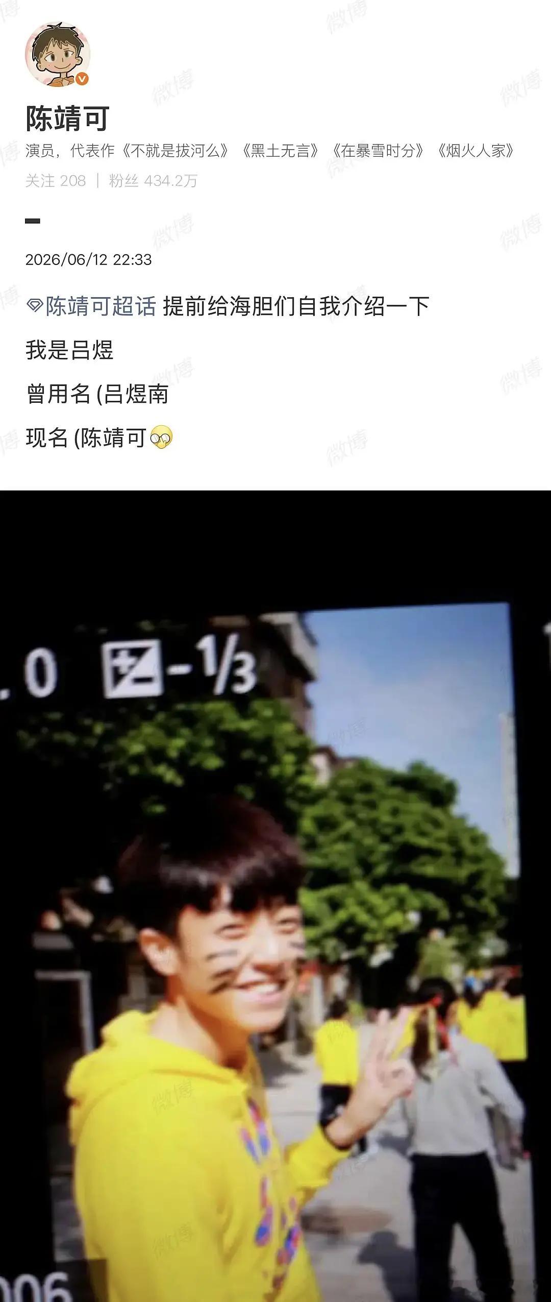 何意味 