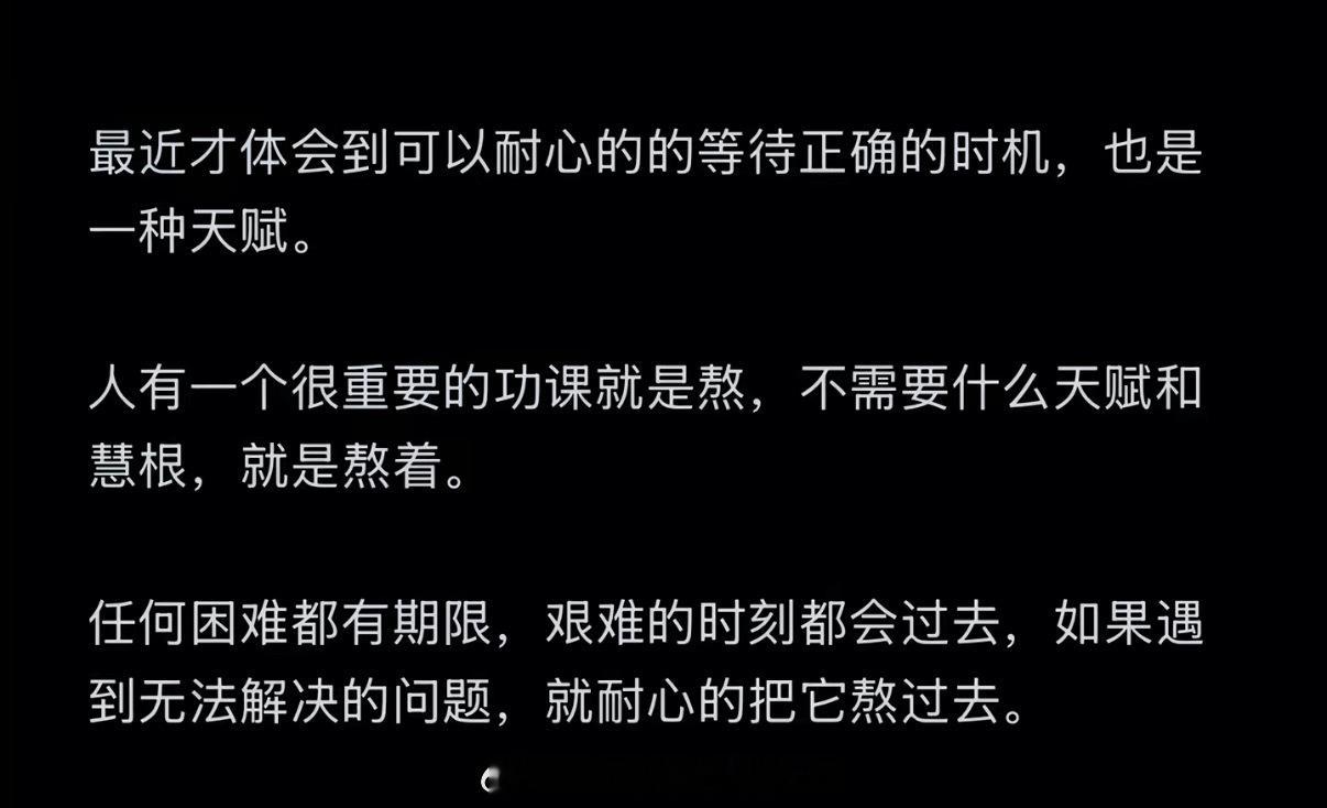 我喜欢积极的叙事方式，不想要消极的自怨自艾的情绪。 