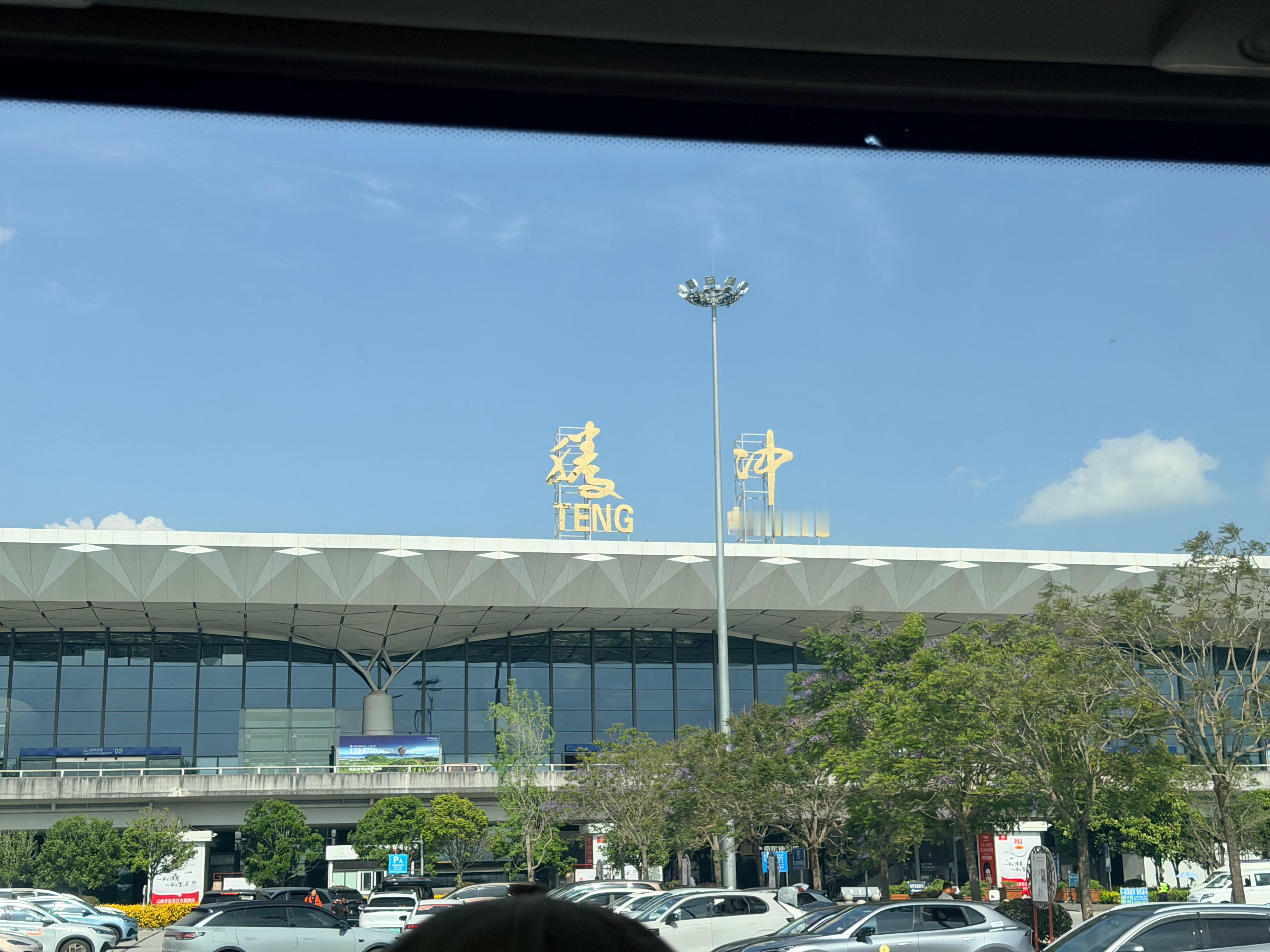 早上7点起床，八点出门，坐了机场小火车，换乘机场考斯特，两趟飞机，现在还没到酒店