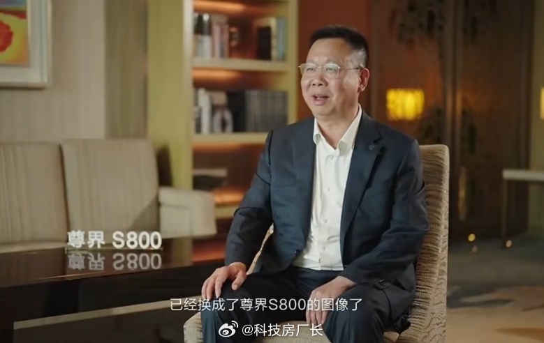 龙蟠科技董事长亲自上场做野生销售，第一辆尊界S800给公司商务用，第二辆才给自己