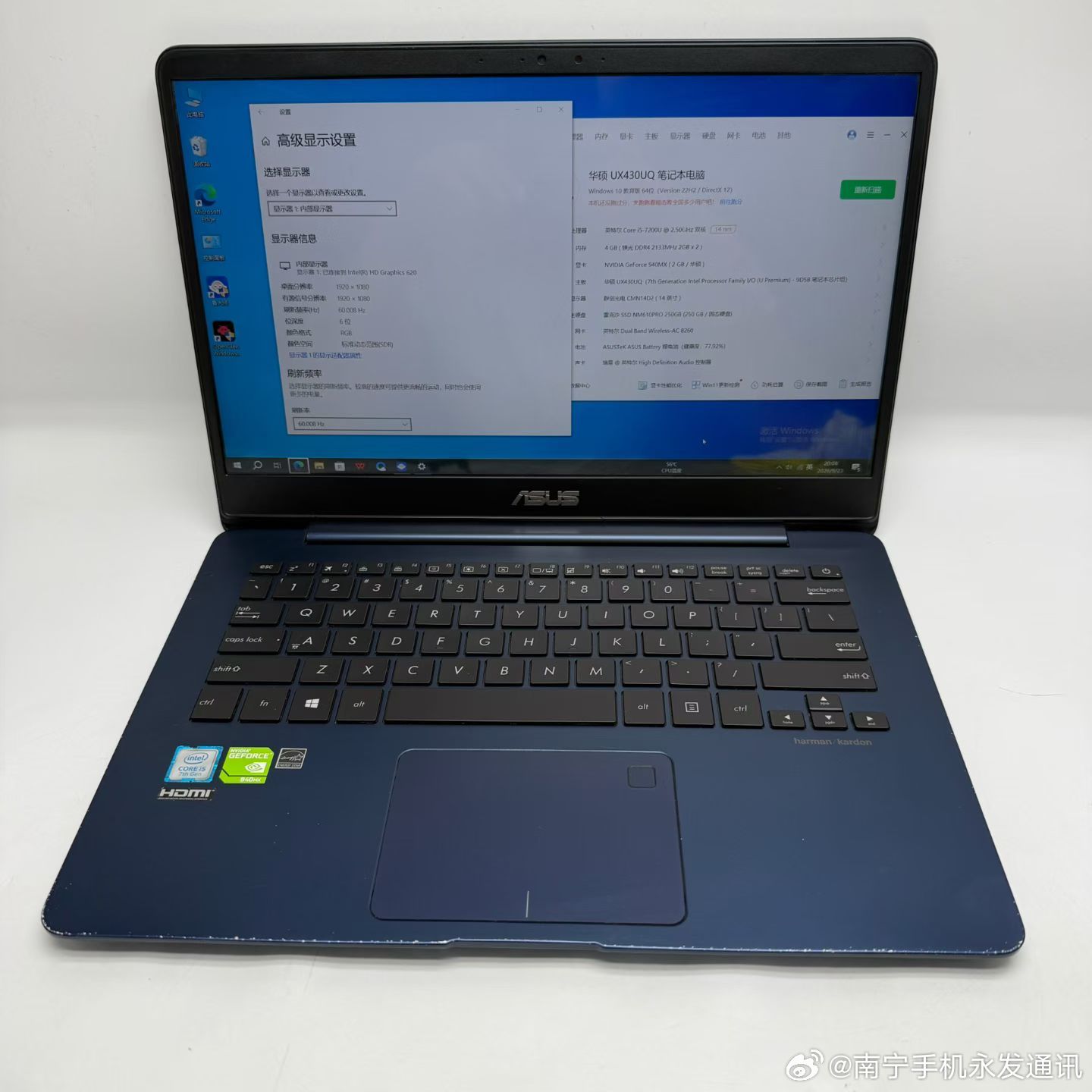 华硕UX430 14寸 i5-7200U处理器 4G运行 250G固态硬盘 高清