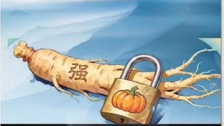 〔看图猜成语〕
图中画面真的好；
一个人椮一把锁；
人椮上面有强字；
锁头旁边有