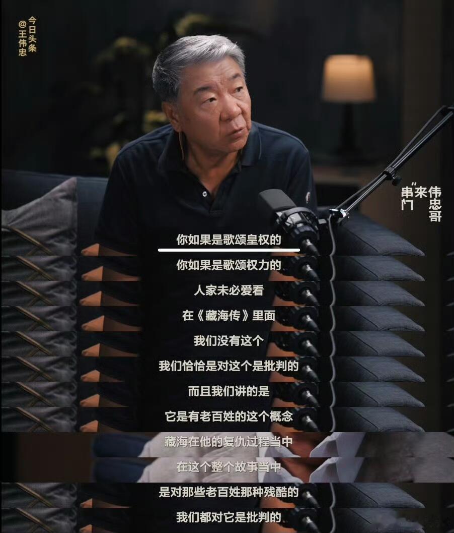 关于人民史观 ​​​