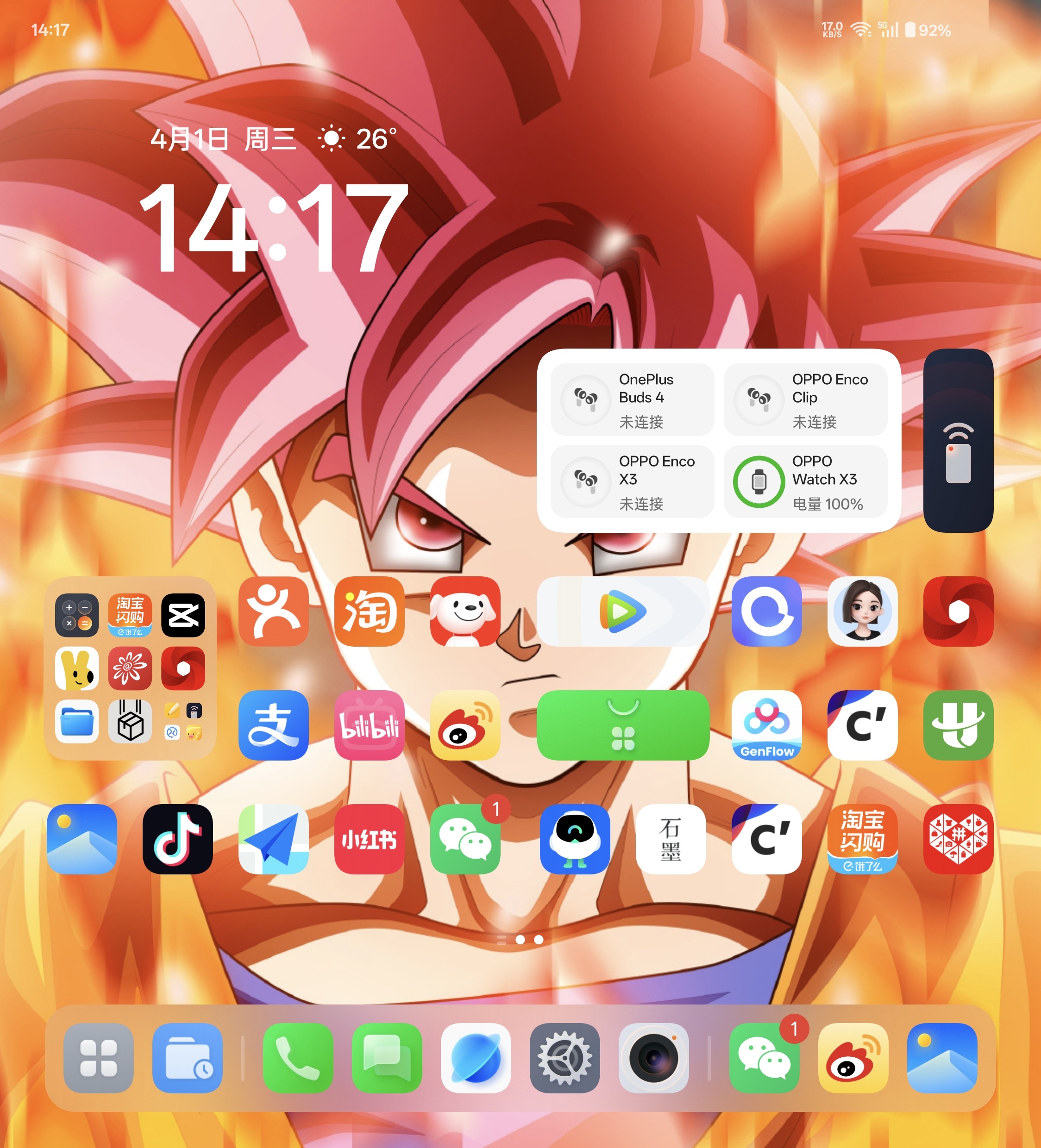 OPPO Find N6是可以分别设置内外屏壁纸的，设置壁纸的时候注意顶部的内外