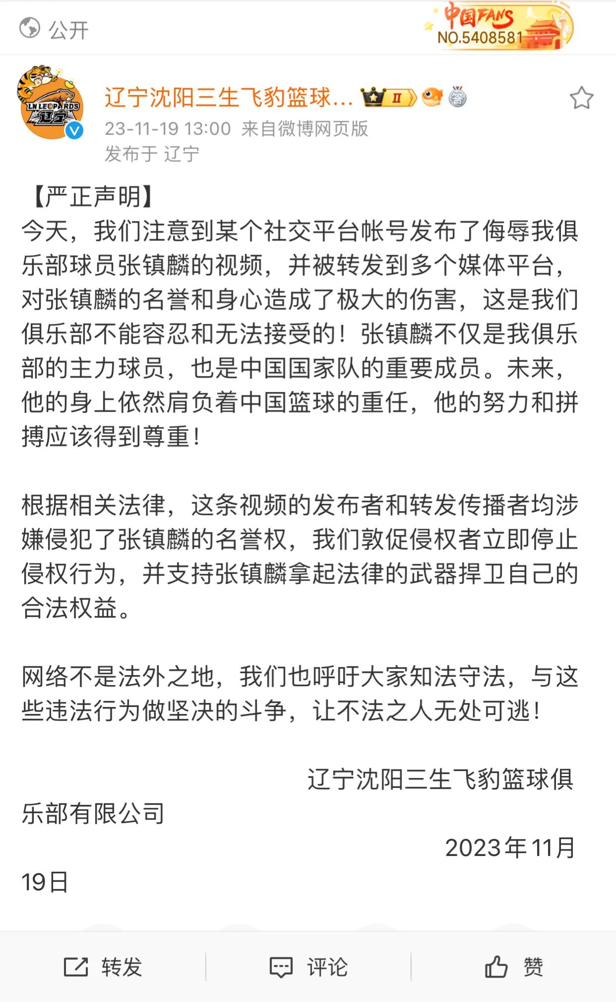 看了天津某篮球运动中心“张镇麟”那个视频，又是下跪又是砍头的，我觉得已经超出了恶
