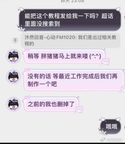 我再来一个抡博教程敢不敢发出来多久发的 就是看到没有抡博教程我才做的 