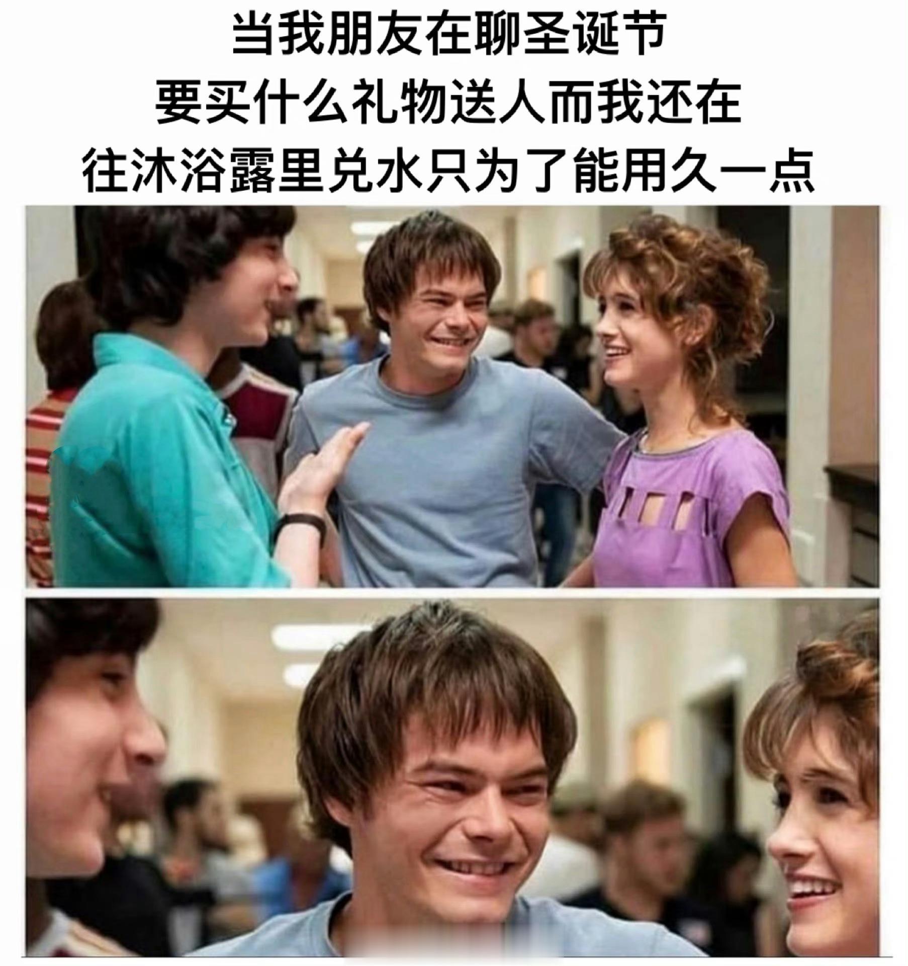 穷人圣诞#meme##me_irl# ​​​