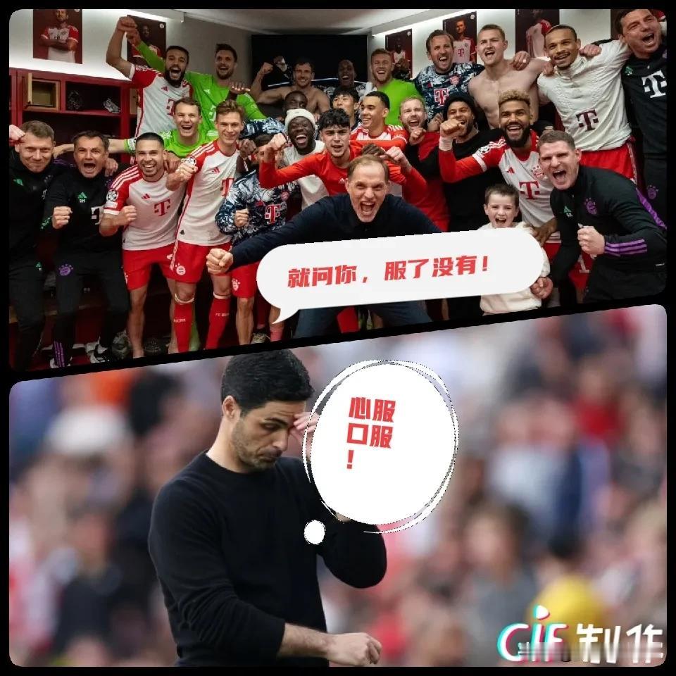 解密——拜仁慕尼黑1-0阿森纳，总比分3-2晋级欧冠半决赛，8个“不可思议”的瞬