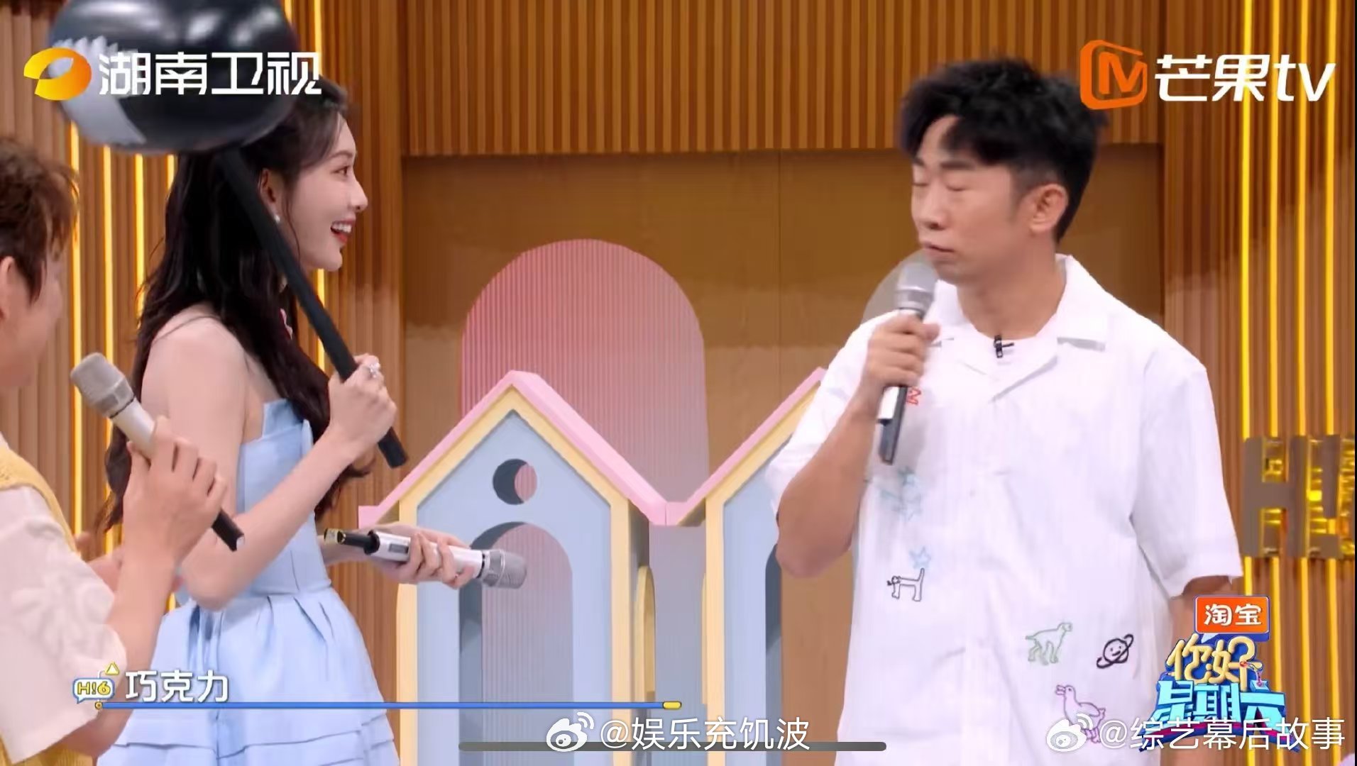 杨迪不听问题秒答孟子义的巧克力你好星期六 笑到打鸣！这答题预判绝了！一听到提示是
