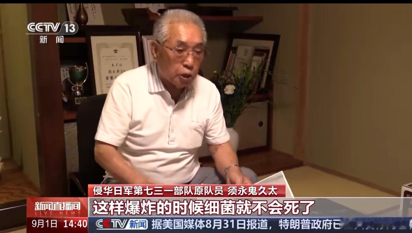 731为保细菌跳蚤存活制陶瓷炸弹就应该写入教材，一代一代传下去。牢记历史，不忘国