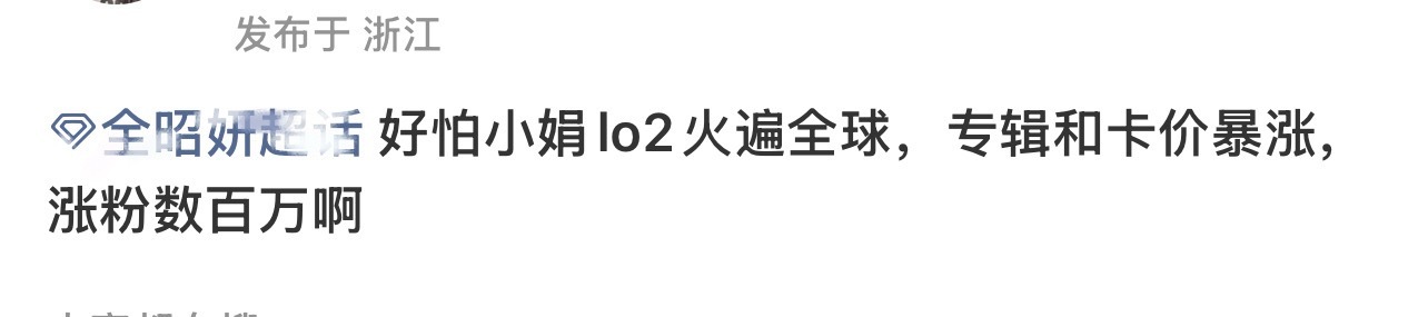 半小时怒麦1600 很安心[手指比心] ​​​