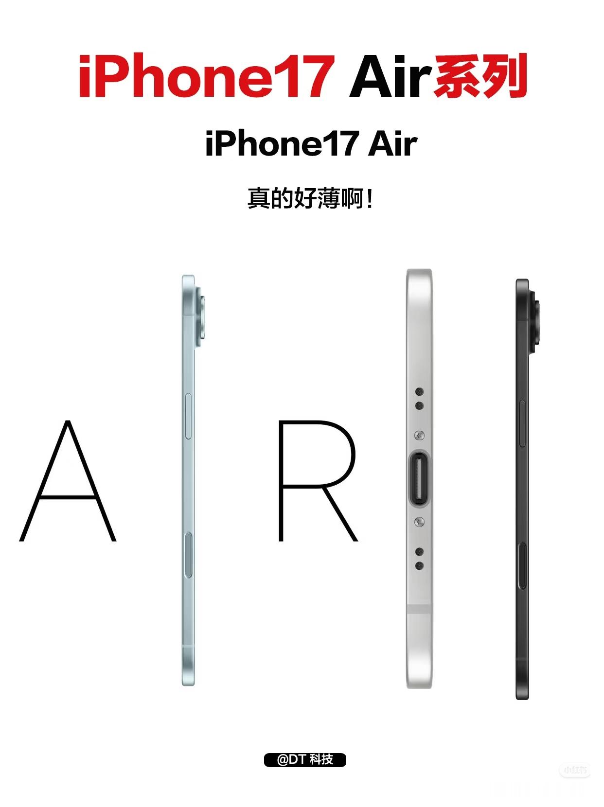 数码闲聊站[超话] 传下去，红米Air要来了[允悲] ​​​
