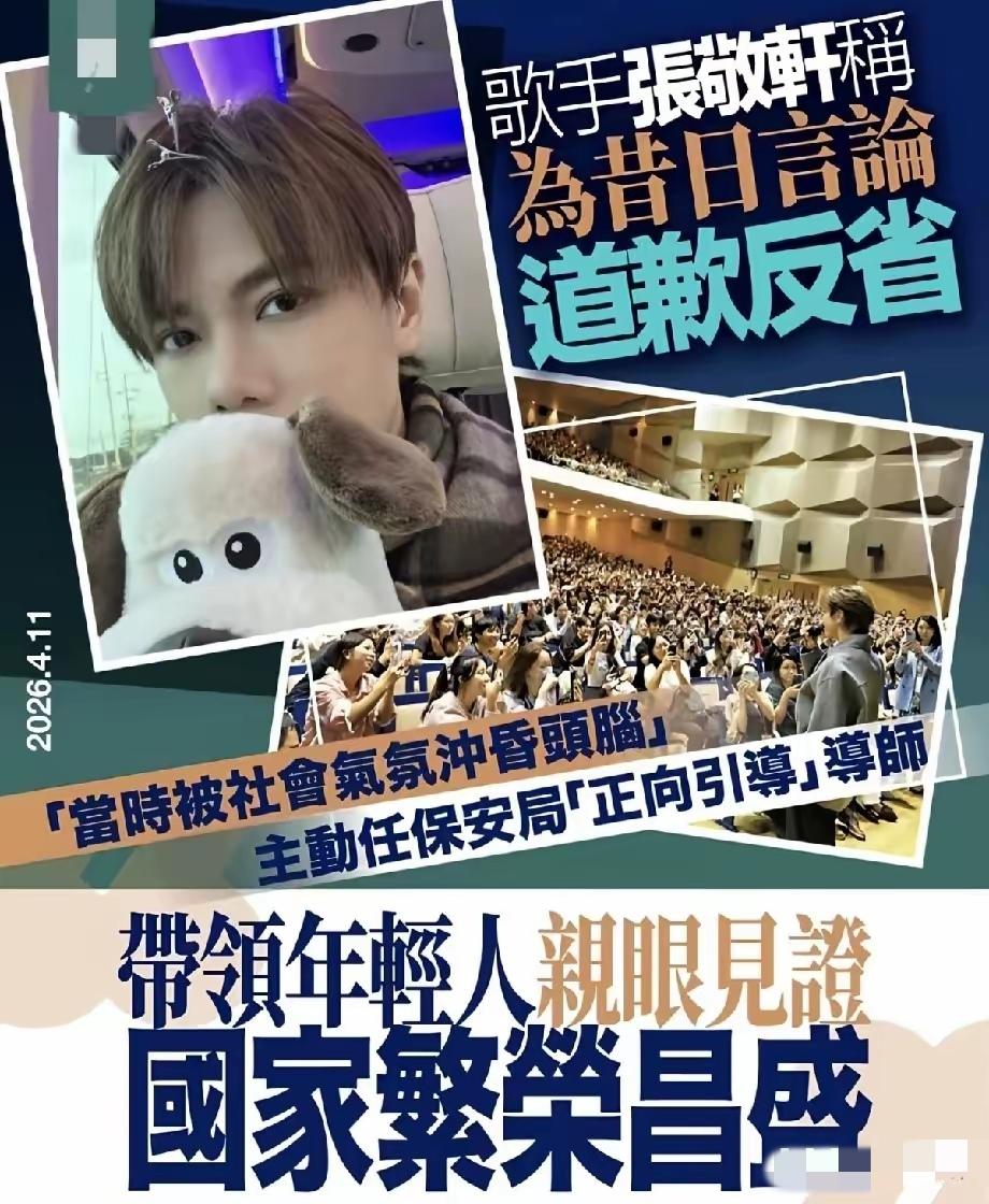 港独艺人的话能信吗？会不会是缺经费了，又想来大陆捞钱回去赞助呢？吃我们的饭，却想