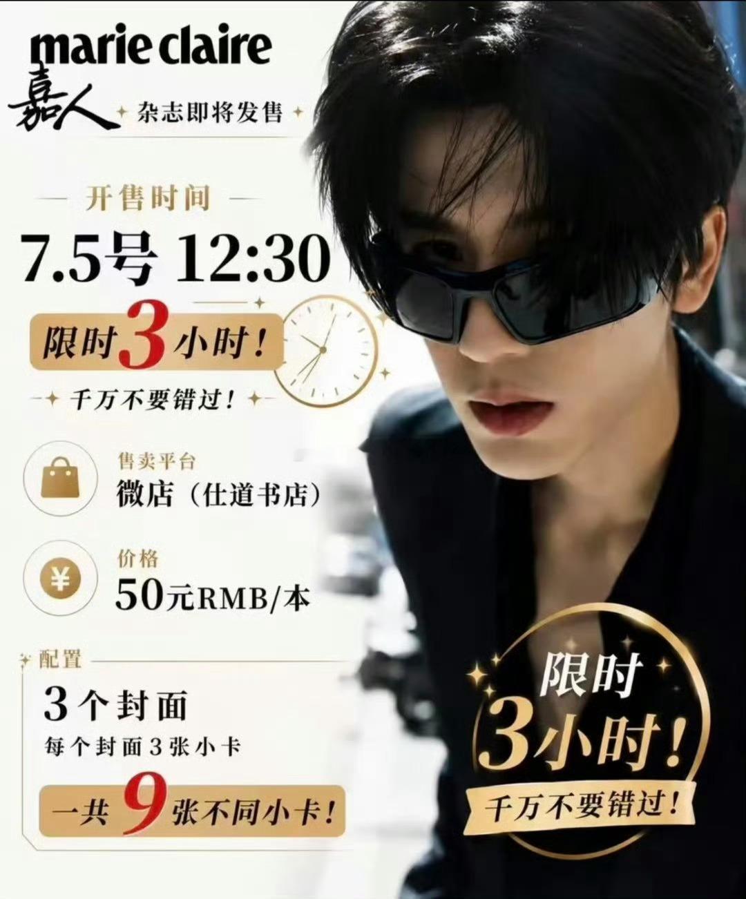 张凌赫凭《逐玉》里谢征将军这个角色，一举拿下最佳男主角和最佳电视剧两项提名，期待