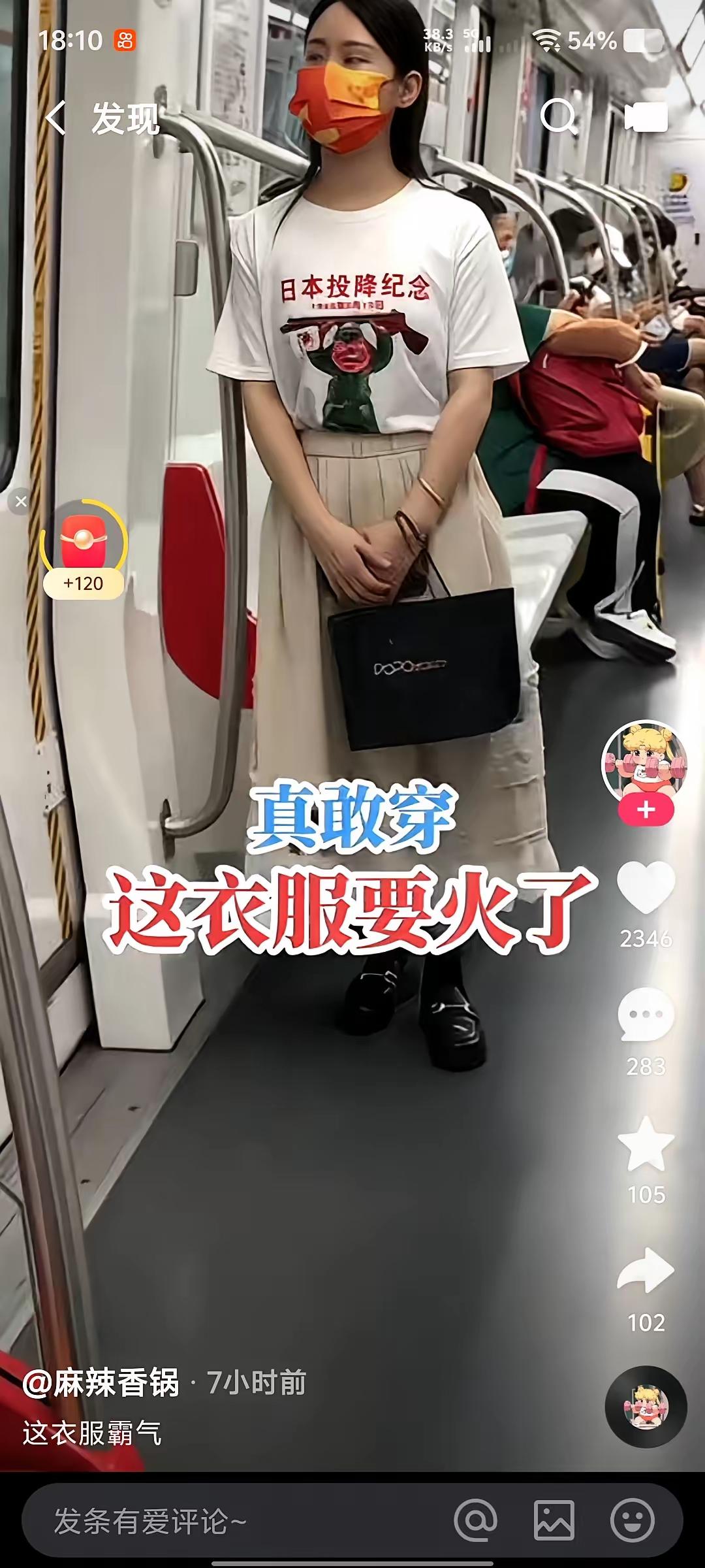 这款衣服接下来肯定会卖爆[笑哭][笑哭]