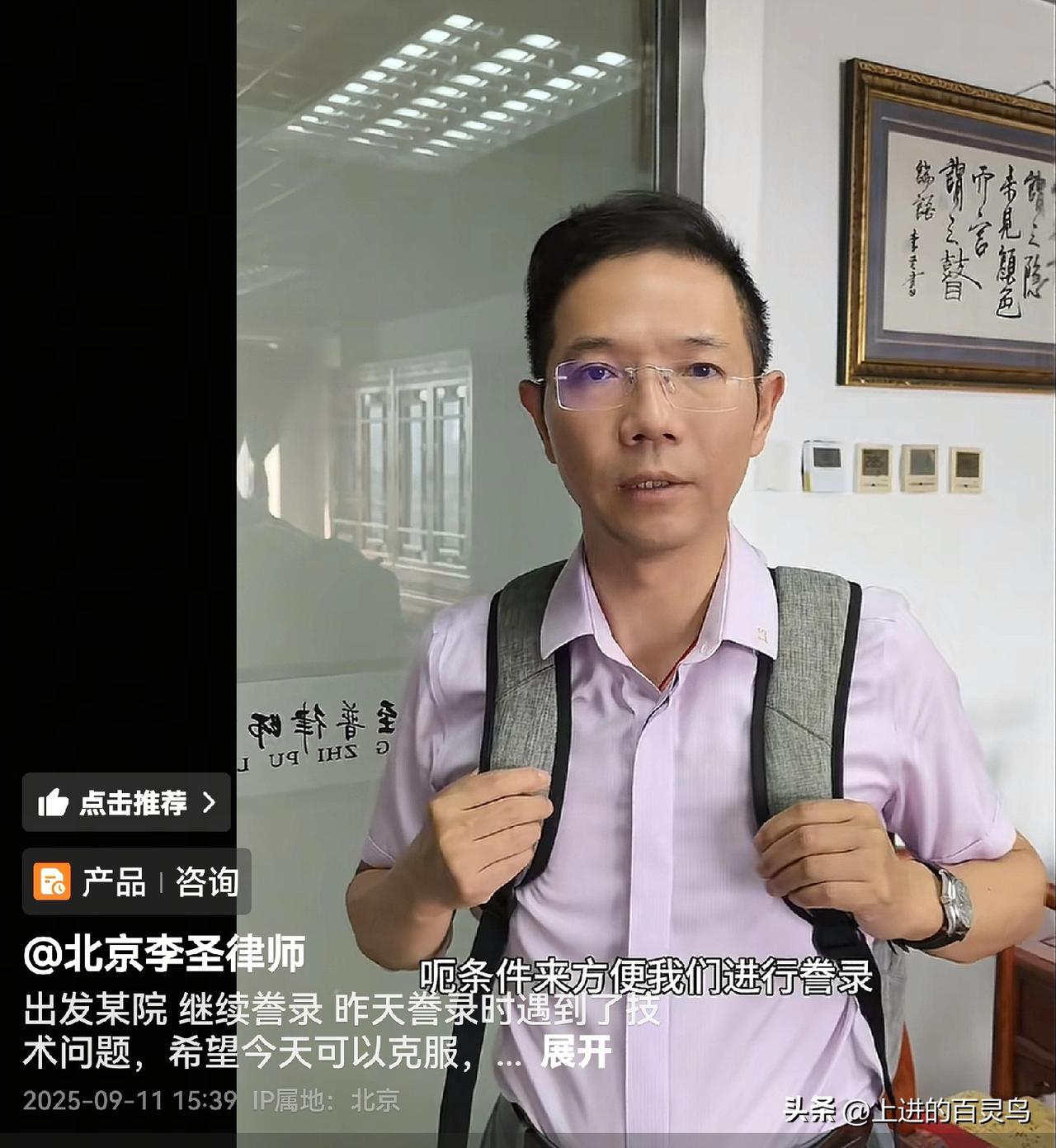 李律周三始誊录
艰难直至周五暮
要处设下关卡阻
电脑卡顿运行堵
声音微弱难捕捉