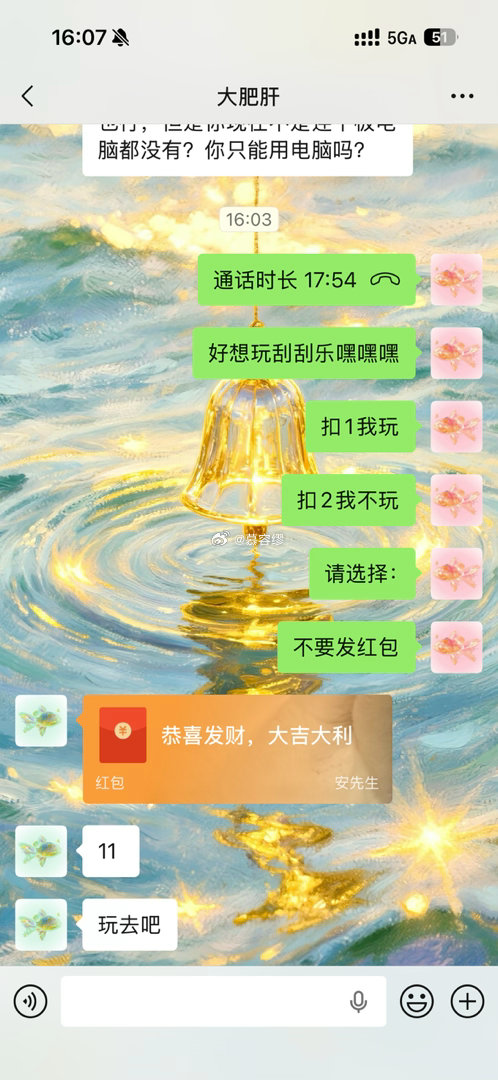 嘿嘿嘿 我就知道你最好啦 