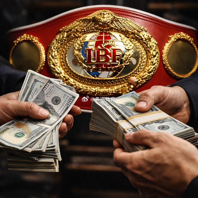 拳坛速递 据外媒消息， IBF 先收8万美元…再撤销赛事认证！IBF在杰伊-奥佩