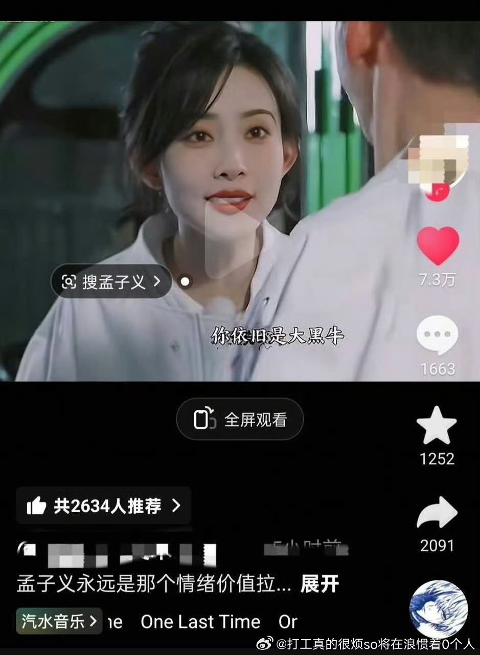 营销图怎么选这么又歪又老的 
