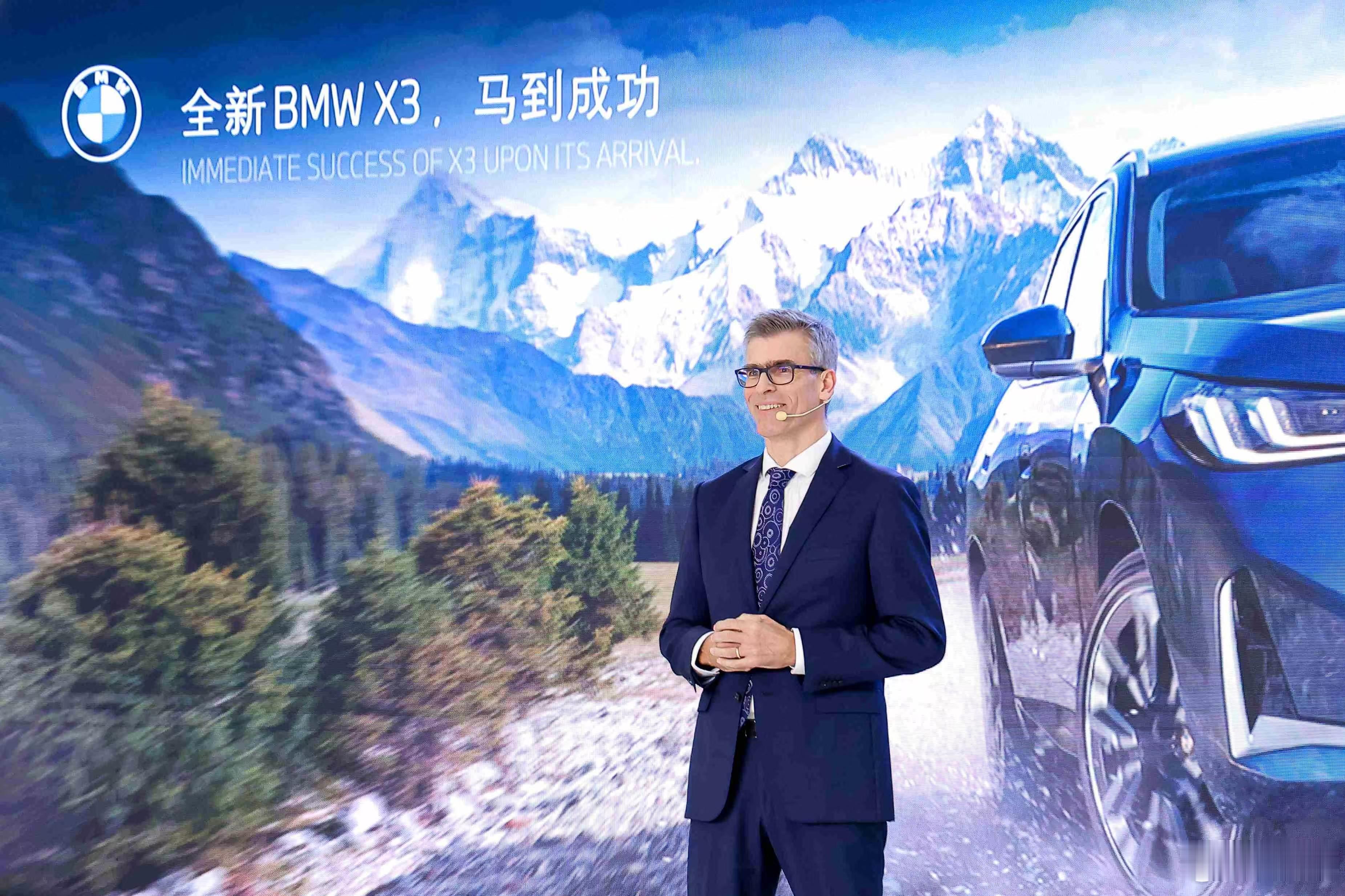 好消息来啦，全新BMW X3在华晨宝马铁西工厂里达厂区正式量产~作为BMW X家