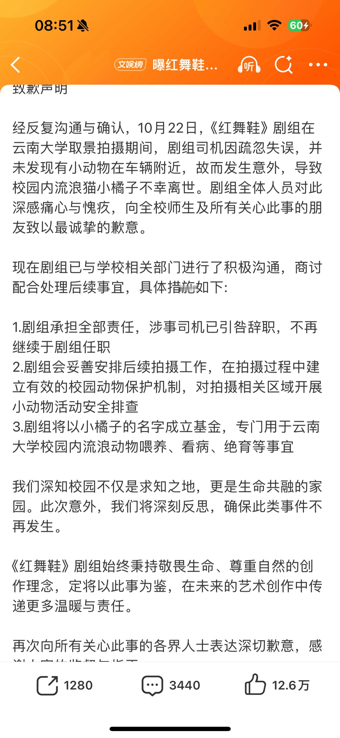 作为脱产阶级的学生最共情的部分一定是权利受到侵害的弱势群体，学生也很能断定解决问