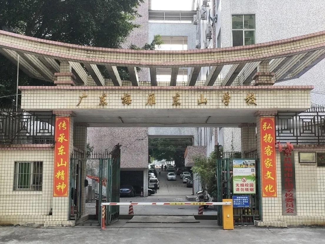 2026年梅州中考放榜，东山学校再攀高峰，4名屏蔽生

2026年梅州中考今日（