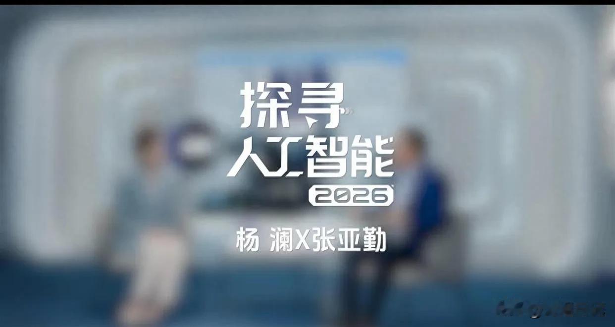 未来十年什么最香？
不是烤串，是这五个赛道：AI算力、新能源储能、半导体国产化、
