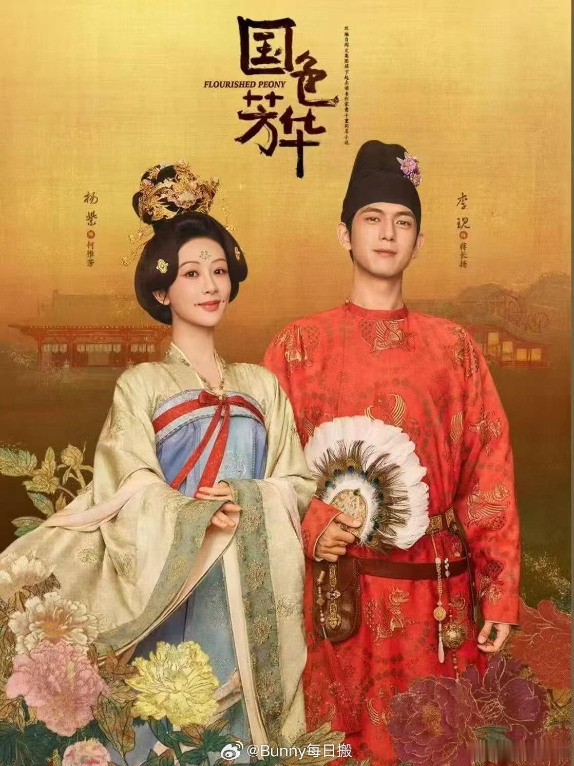 服化道细节封神！复刻盛唐美学的服饰、考据严谨的场景，《国色芳华》重映靠质感拿下收