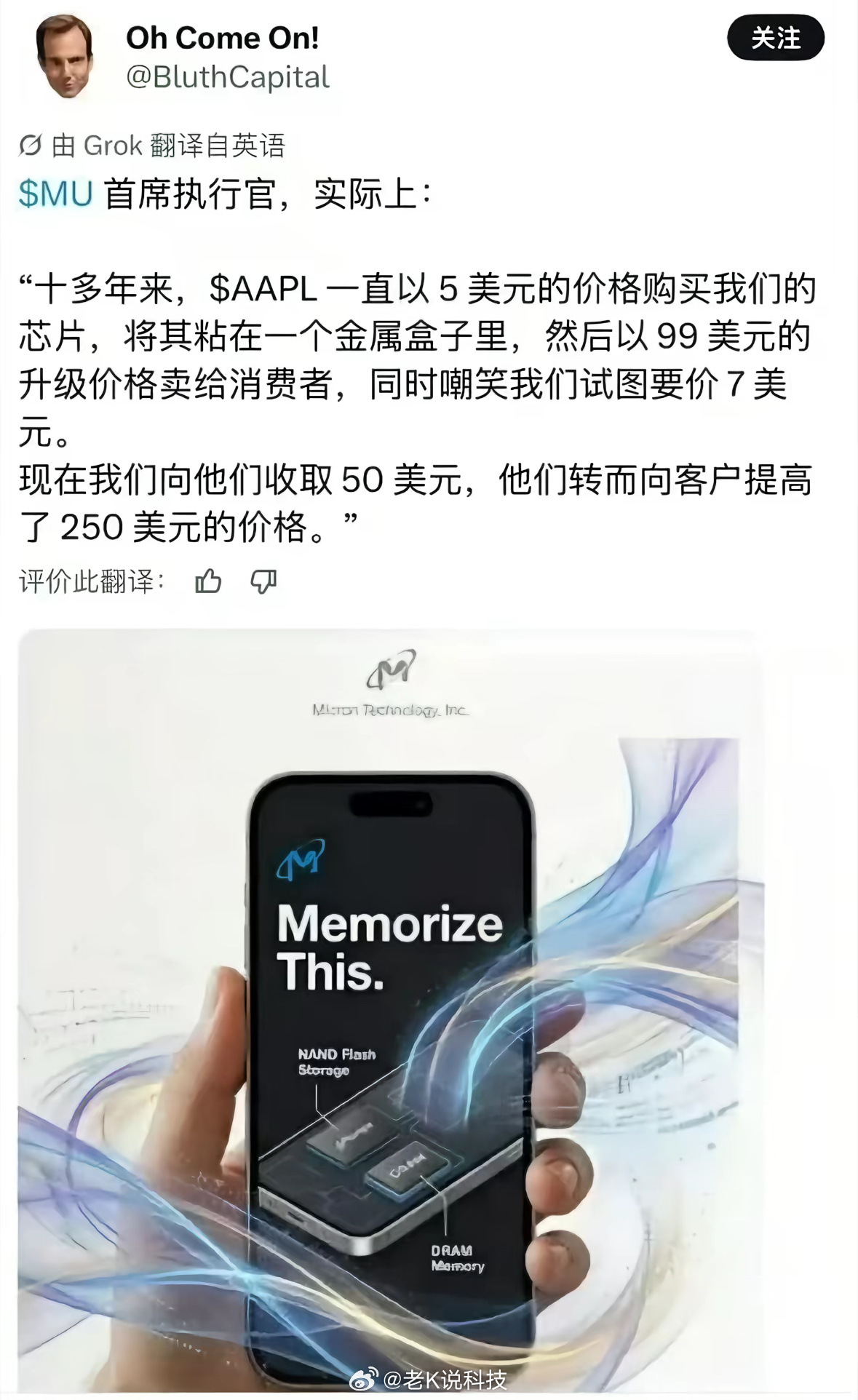 以前能挣1900%，现在只能挣400%了，这么来看的话，苹果还是很“良心”了苹果