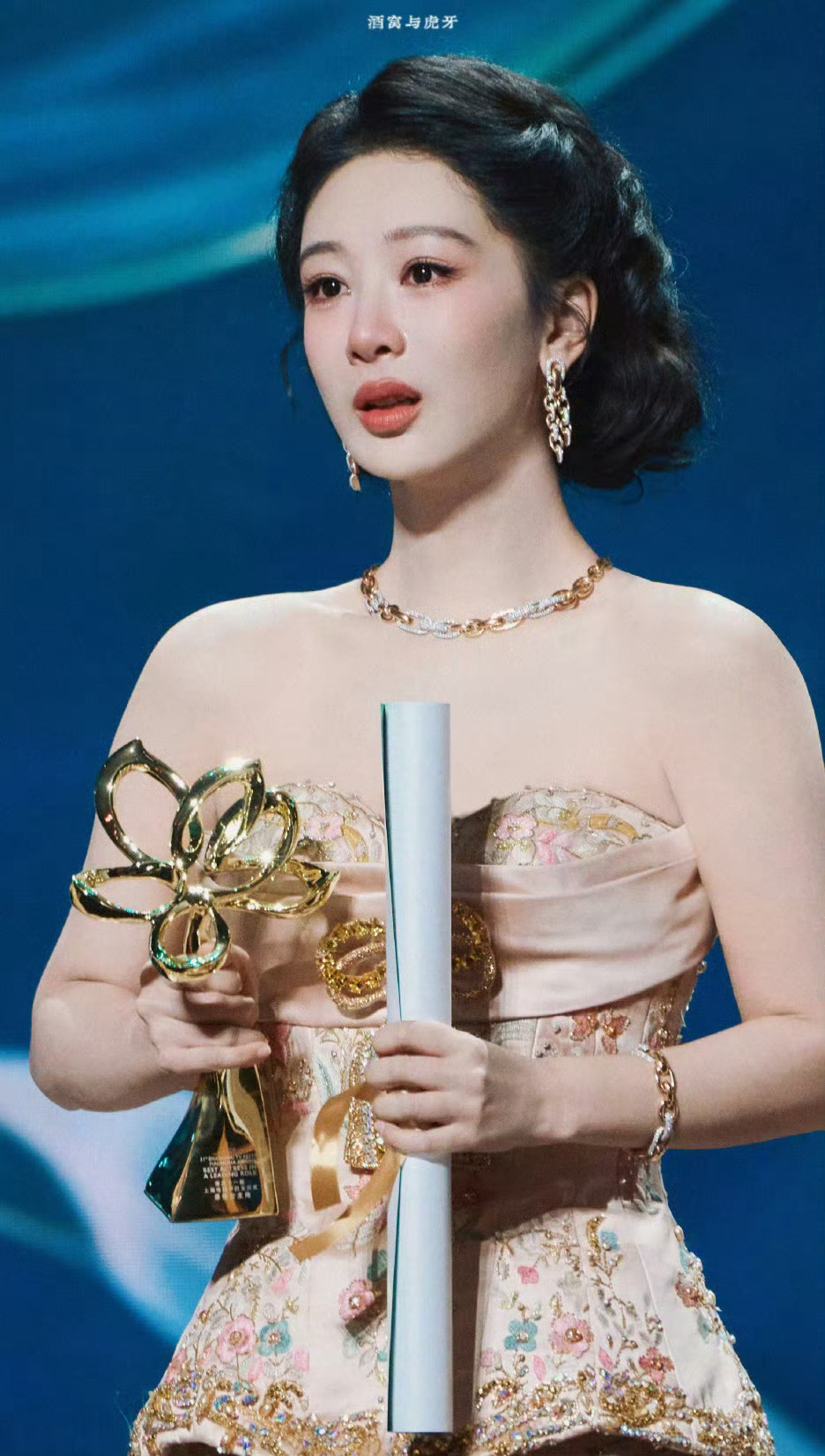 杨紫身边的人都为她开心杨紫获奖身边的人都在开心深耕演技默默坚守，获奖瞬间一众前辈