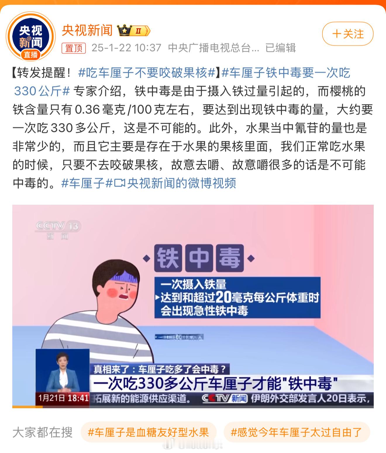 吃车厘子不要咬破果核 啊这…我上次没留神车厘子的核差点把我牙给崩了…这核真能咬开