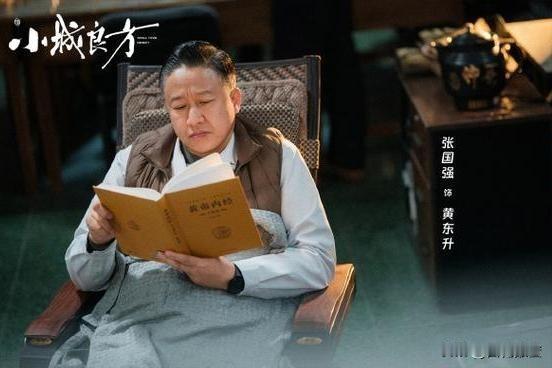 我是通过《士兵突击》认识演员张国强的。他在剧中饰演钢七连连长高城，高干子弟，又拽
