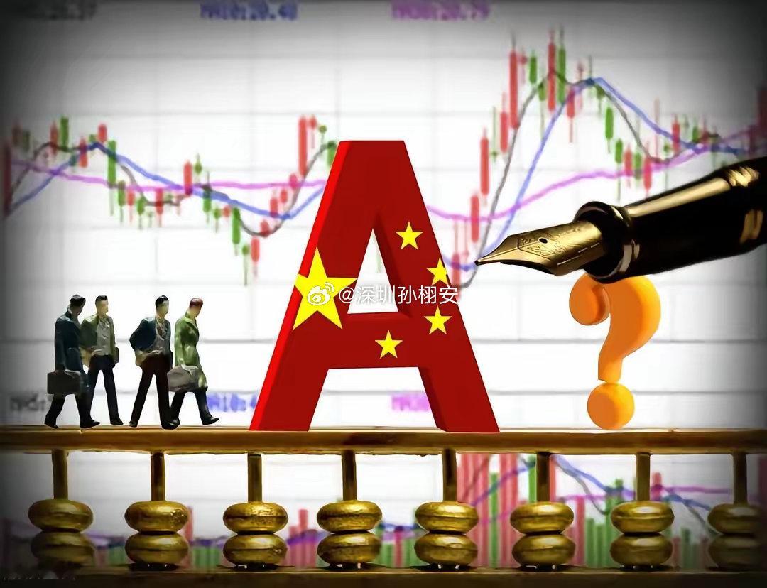 夜已深，假期A股发酵5个利好题材：关于明天A股的行情，我再强调几句，防止有人没有