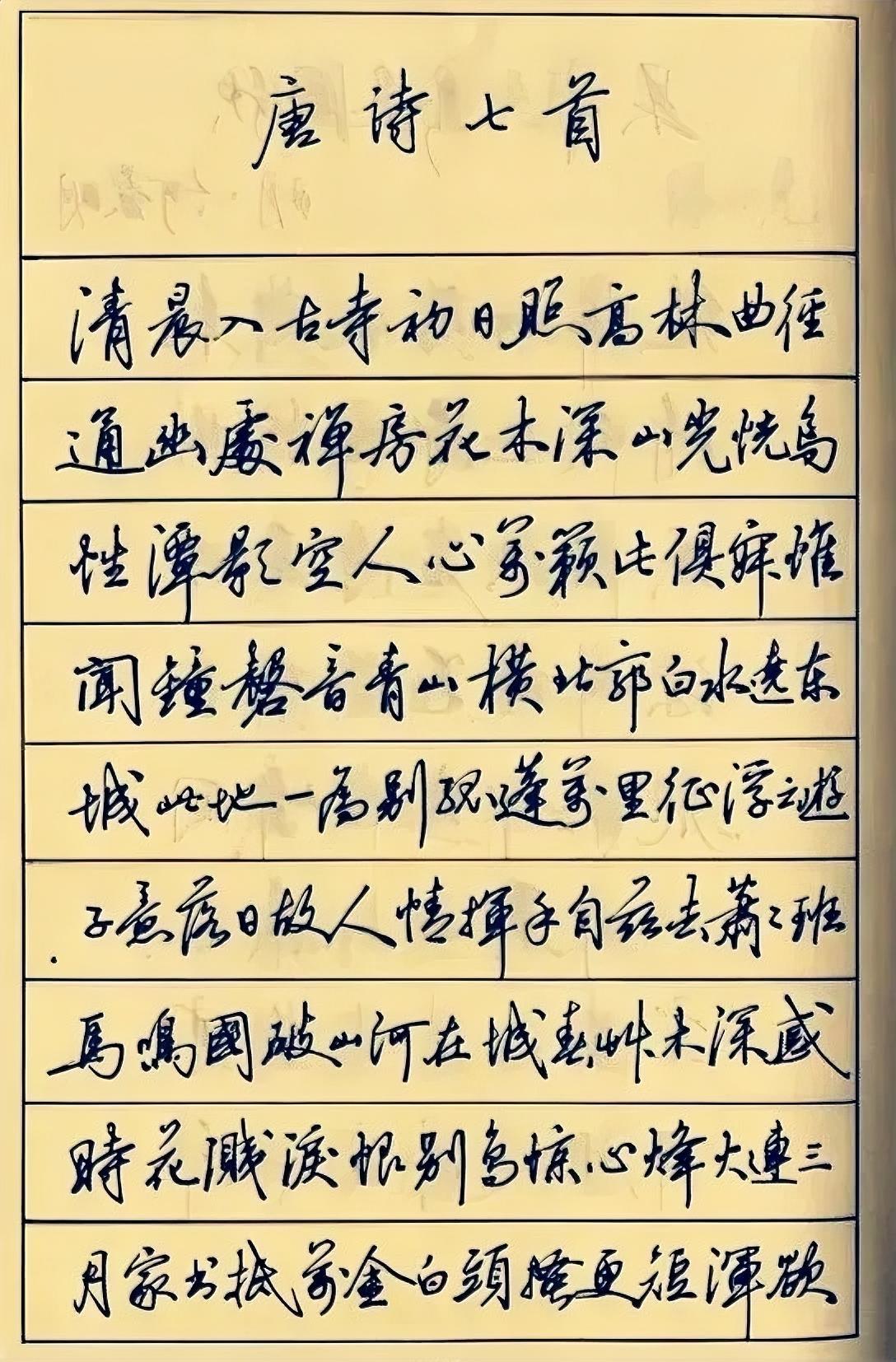 田英章老师写得再怎么不好，作为我们的写字老师也是绰绰有余的。如果大家都去搞书法了