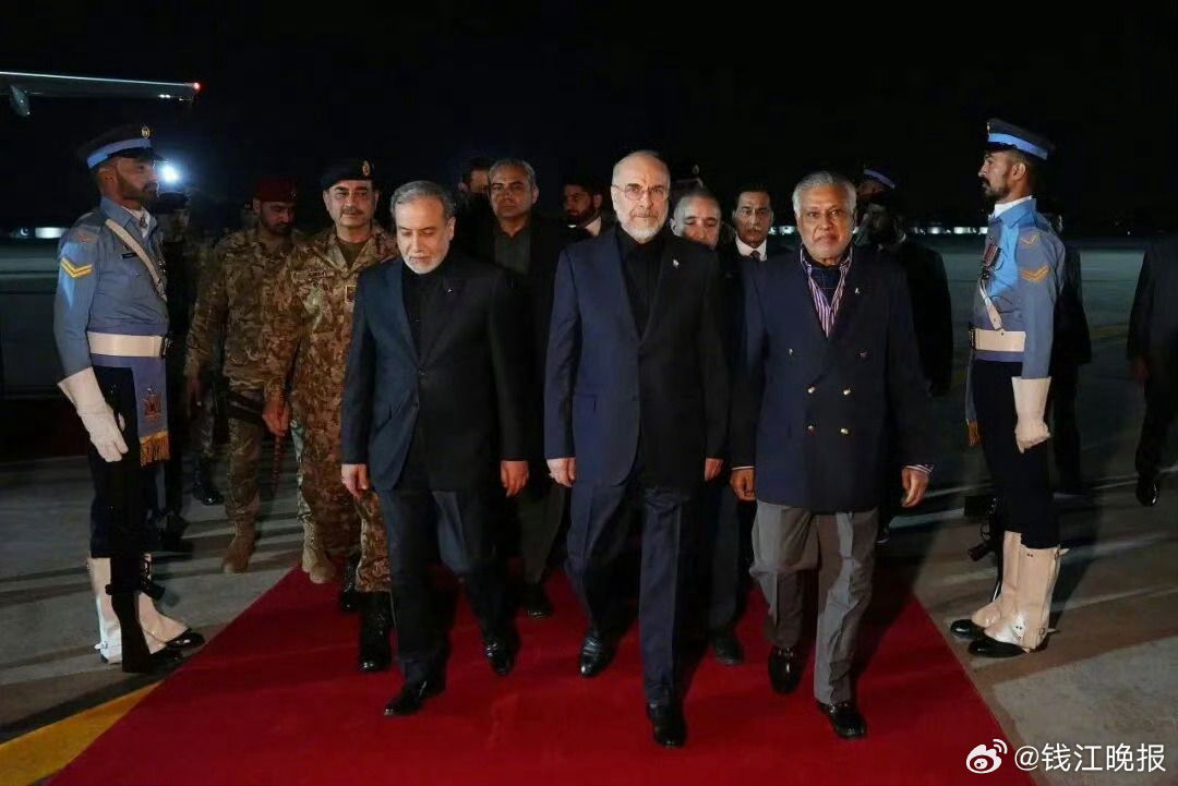 【谈判前，#伊朗开出两大条件#】伊朗伊斯兰议会议长卡利巴夫当地时间11日凌晨在巴