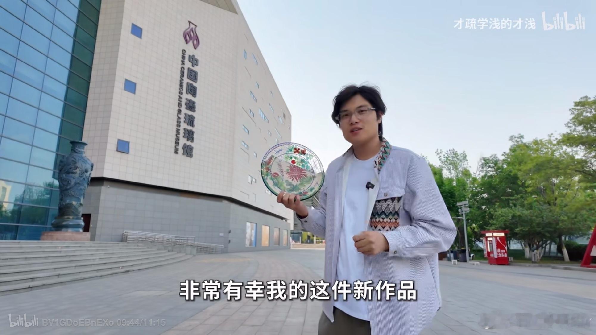 瓷器修理师的权威我后知后觉传统文化正在以年轻的方式被传承。B站up主才浅用自己的