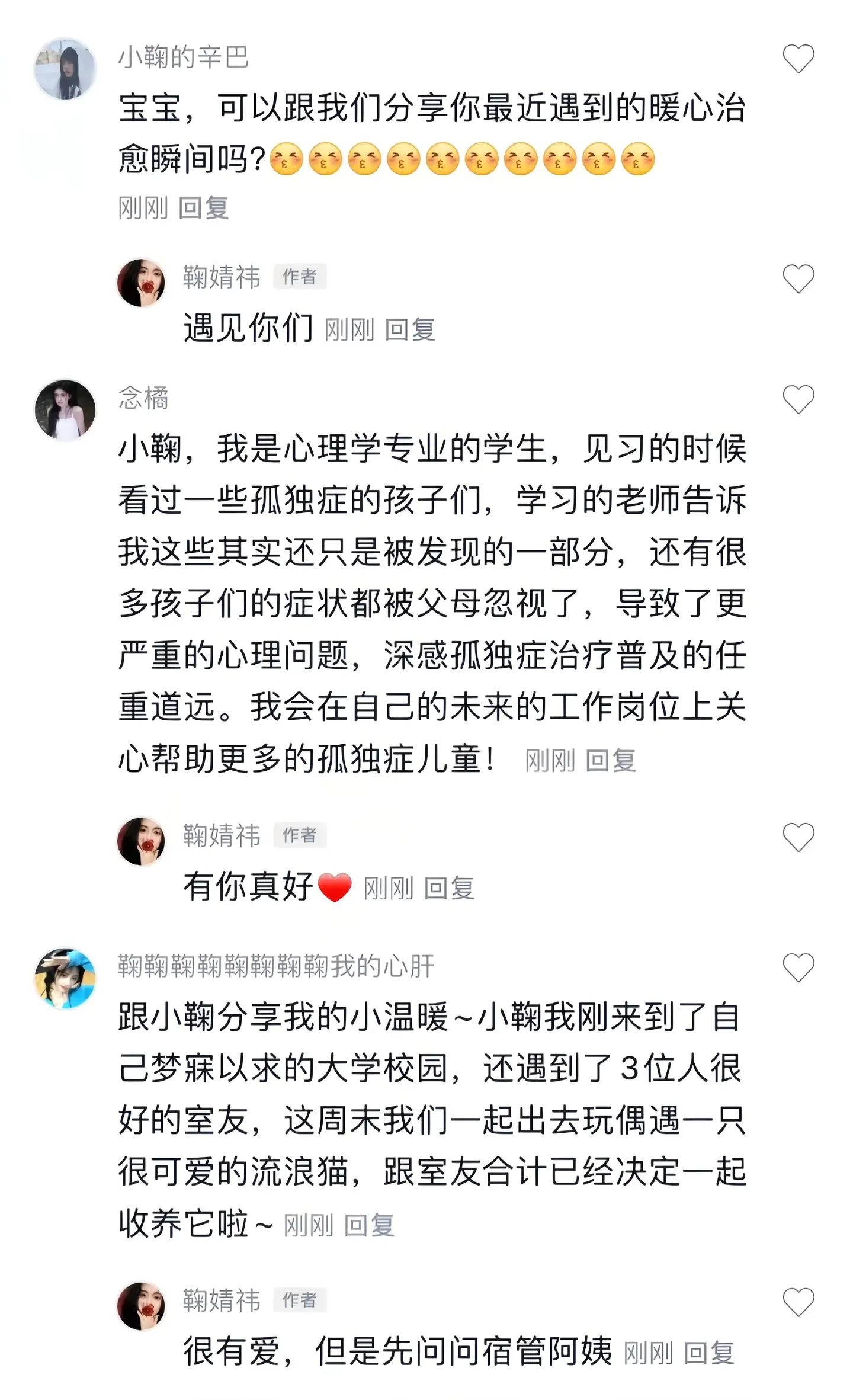 总有些惊奇的际遇。